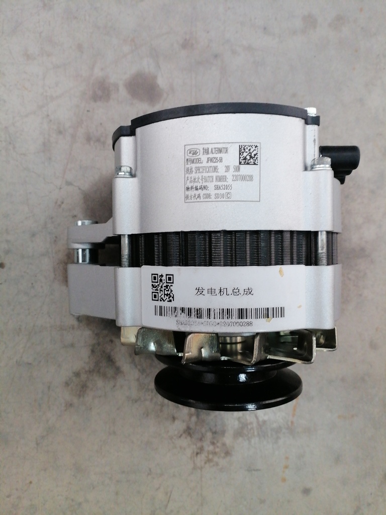 ALTERNADOR 24V PARA PENG DE SHA52055